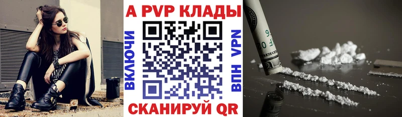 ОМГ ОМГ ссылки Пестово APVP VHQ даркнет сайт