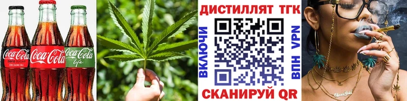 где можно купить наркотик  ОМГ ОМГ ONION  Cannafood конопля  Пестово 