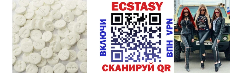мориарти состав Пестово Ecstasy VHQ дарнет шоп