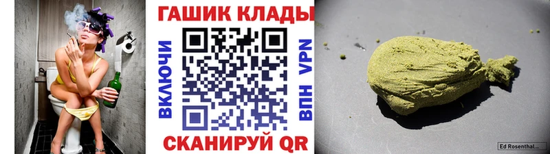 blacksprut онион  Пестово  Гашиш AMNESIA HAZE  где найти  