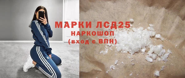 спайс Вязьма