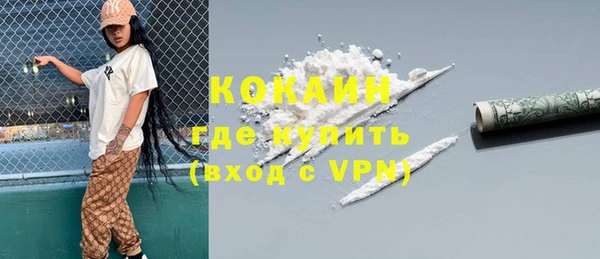 эйфоретик Вязники