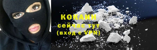 кокаин колумбия Вяземский