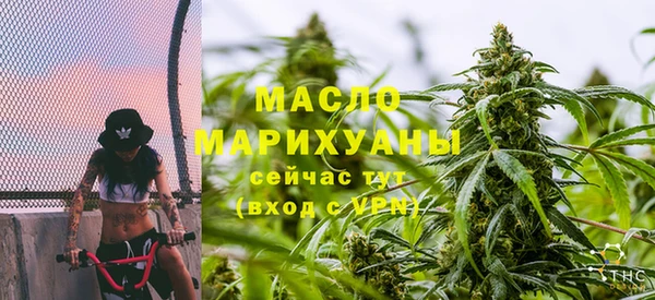 спайс Вязьма
