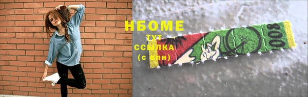 спайс Вязьма