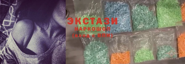эйфоретик Вязники