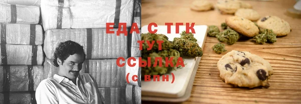 спайс Вязьма