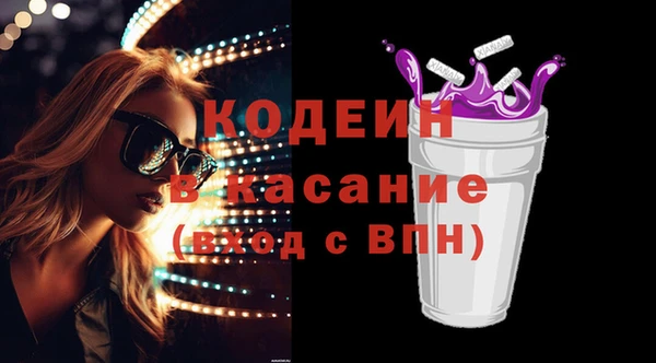 эйфоретик Вязники