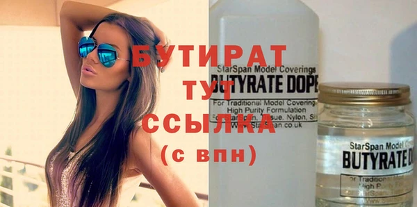 спайс Вязьма