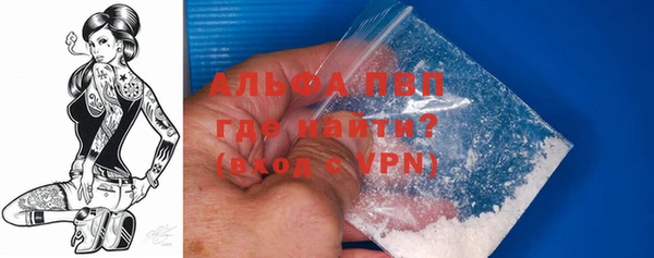 эйфоретик Вязники
