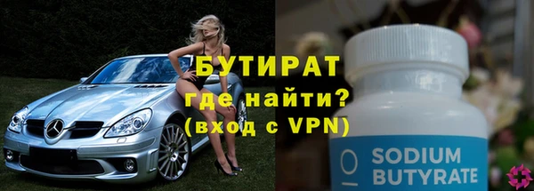 спайс Вязьма