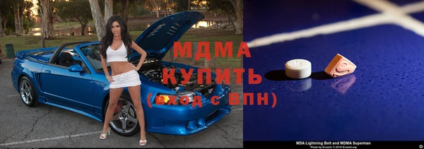 эйфоретик Вязники