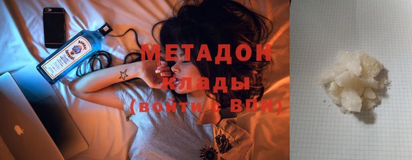 эйфоретик Вязники