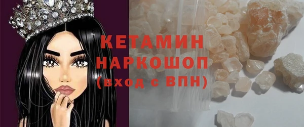 эйфоретик Вязники