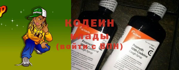эйфоретик Вязники