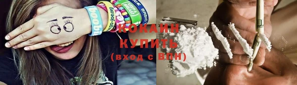 кокаин колумбия Вяземский