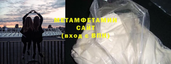спайс Вязьма