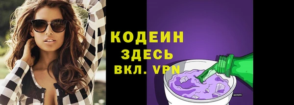 спайс Вязьма