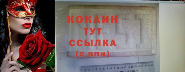 кокаин колумбия Вяземский