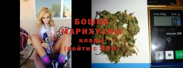 спайс Вязьма