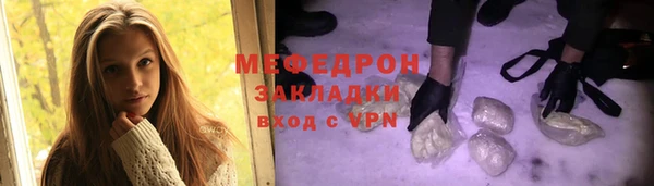 кокаин колумбия Вяземский