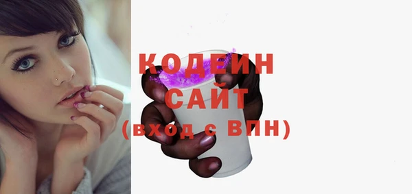 кокаин колумбия Вяземский