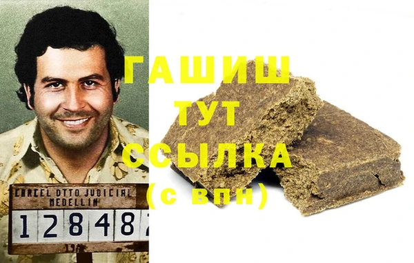 спайс Вязьма
