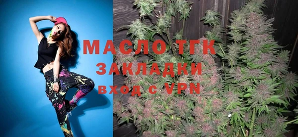 эйфоретик Вязники