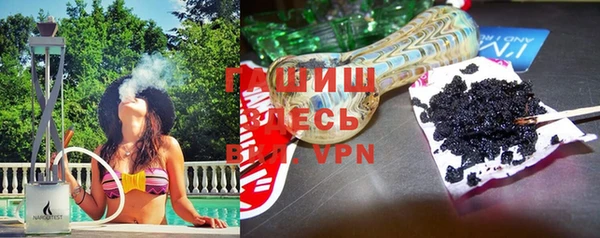 спайс Вязьма