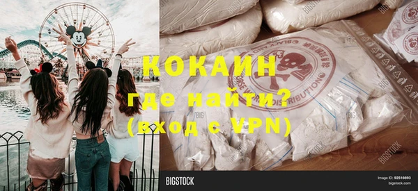 кокаин колумбия Вяземский