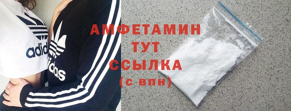 спайс Вязьма