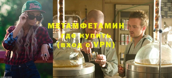 кокаин колумбия Вяземский