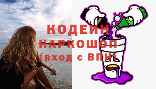 спайс Вязьма