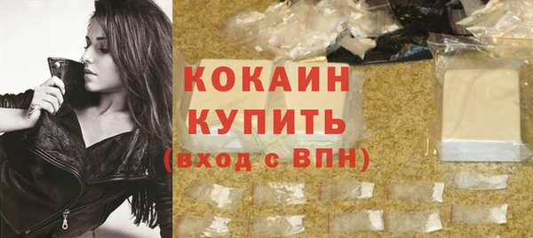 эйфоретик Вязники