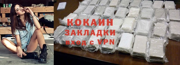 эйфоретик Вязники