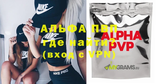 эйфоретик Вязники