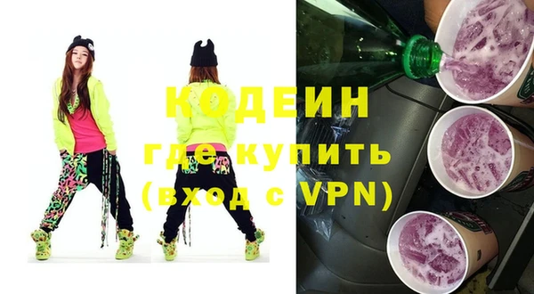 эйфоретик Вязники