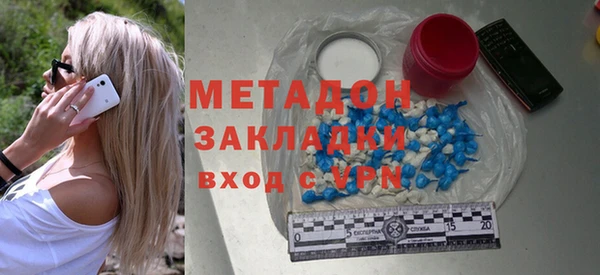 эйфоретик Вязники