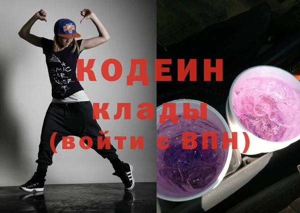 эйфоретик Вязники