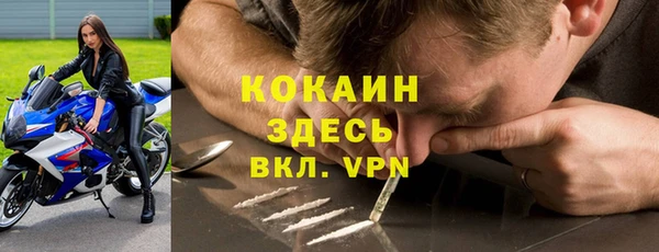 кокаин колумбия Вяземский
