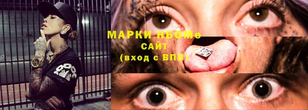 кокаин колумбия Вяземский