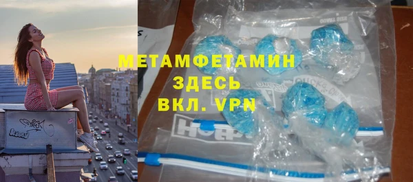 спайс Вязьма
