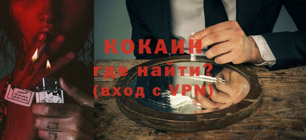 кокаин колумбия Вяземский