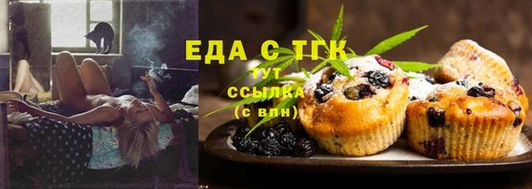 спайс Вязьма