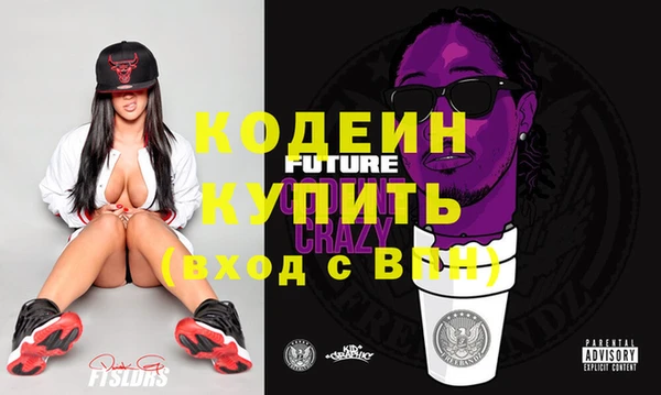 спайс Вязьма