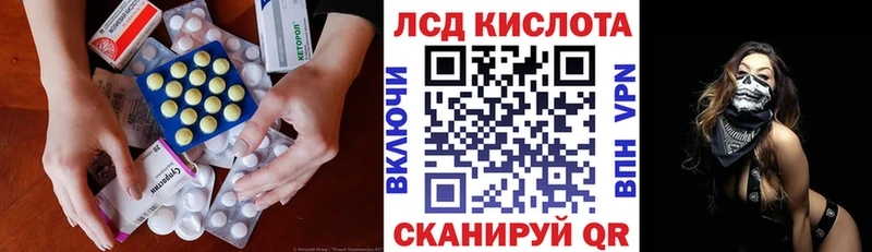 купить наркотик  Пестово  Лсд 25 экстази ecstasy 