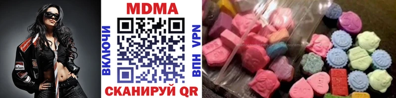 MDMA VHQ  Пестово 
