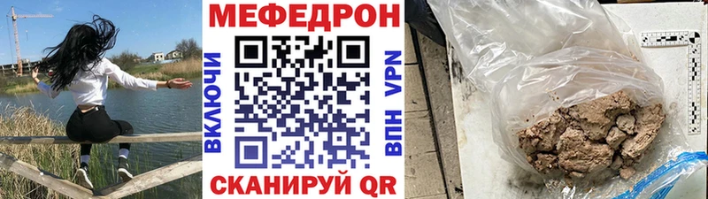 купить  сайты  Пестово  МЯУ-МЯУ mephedrone 