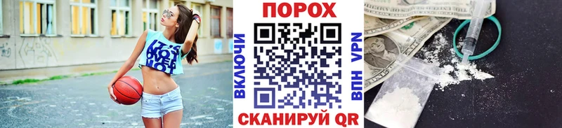МЕТАМФЕТАМИН пудра  кракен tor  Пестово 