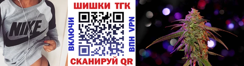 Бошки Шишки сатива Пестово